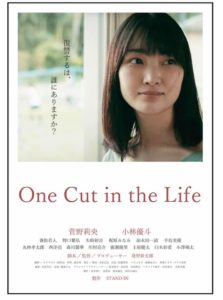 One Cut in the Life Film Poster