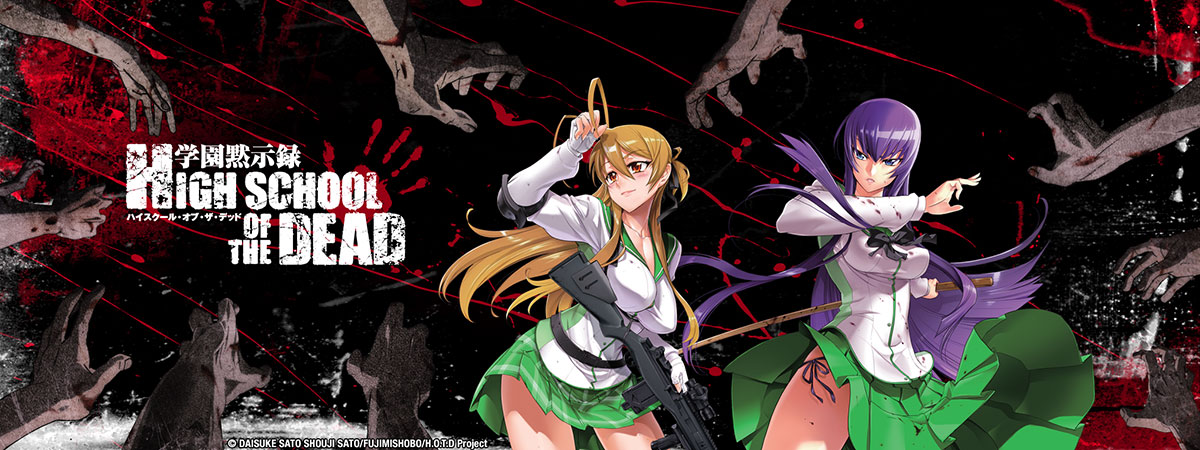 Highschool of the dead is the anime name for those uncultured