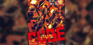 Cube (2021) Film Review – Japan Beat Hollywood to the Punch