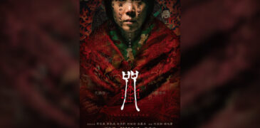 Incantation (2022) Film Review – An Incredibly Competent Addition To Asian Horror And Found Footage Catalogs