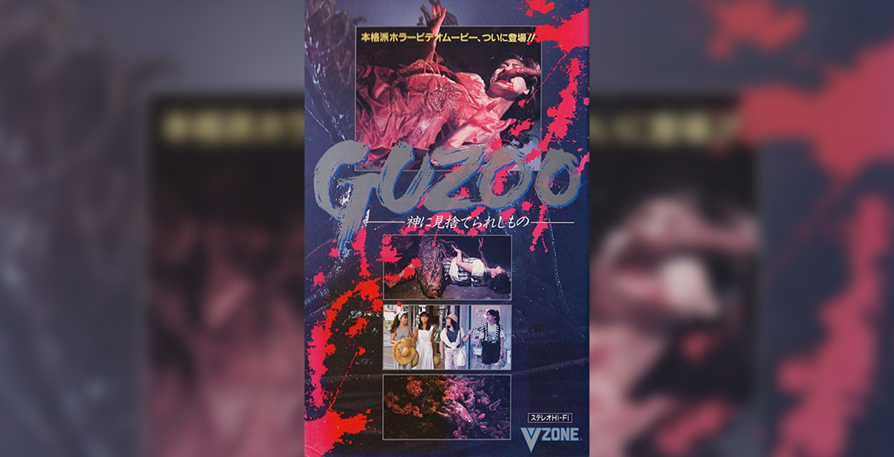 Guzoo: The Thing Forsaken by God - Part 1